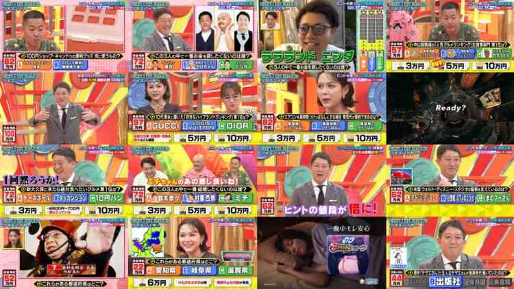 240908 kuizu baiya – ex-HKT48 Murashige Anna – HD.mp4