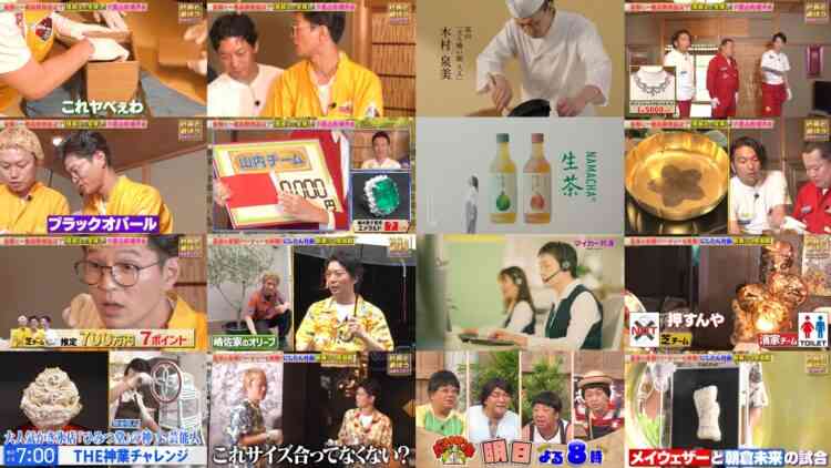 240909 Johnson – ex-HKT48 Sashihara Rino – HD.mp4