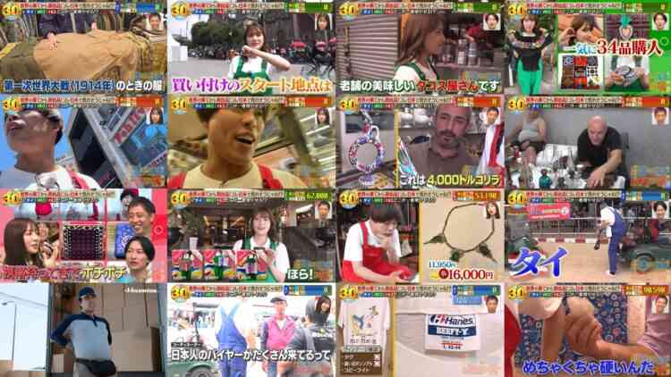 240909 Kore Nippon De Urerunja ne! Sekai No Hate Kara Soku Shuppin! THE World Buyer Taiketsu Tabi – ex-AKB48 Iriyama Anna – HD.mp4