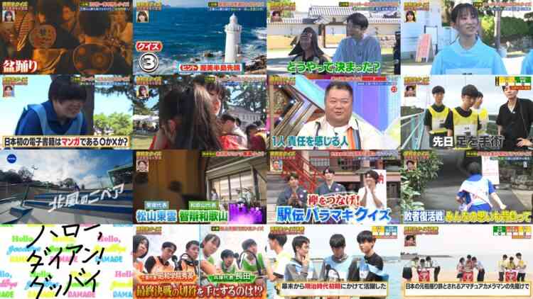 240910 44th National High School Quiz Championship Koukousei Quiz 2024 – ex-HKT48 Sashihara Rino – HD.mp4