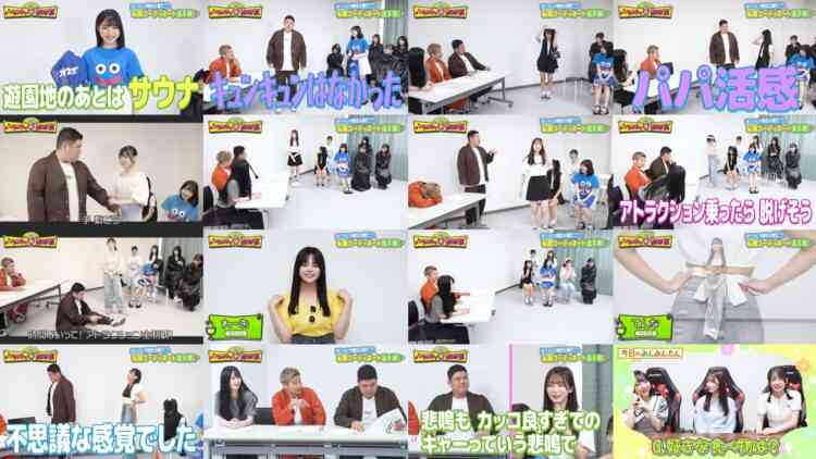 240910 9-Kisei Variety Housoushitsu 6 – NMB48 – FHD.mp4