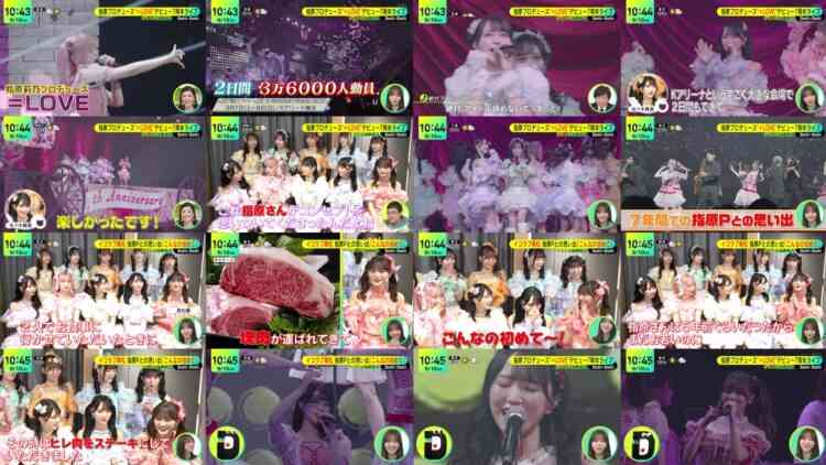 240910 Equal LOVE’s TV News – DayDay. – FHD.mp4