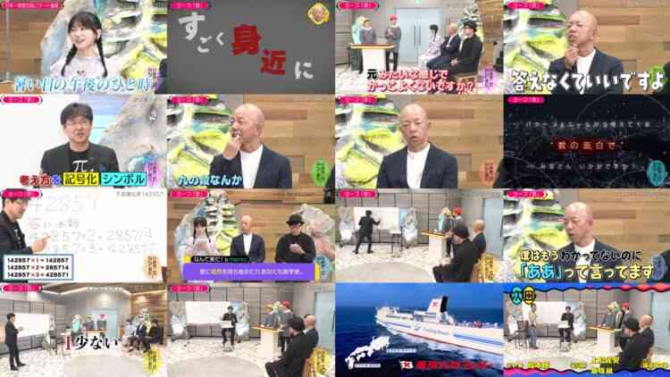 240910 Kotoge Eiji no Nante Bi da! – Nogizaka46 Ikeda Teresa – HD.mp4