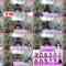 240911 [LIVE] SASUKE Idol Preliminaries – Battle for the Right to Qualify – Live Announcement of Female Idols – AKB48 & SKE48 & NGT48 & Boku ga Mitakatta Aozora & Not Equal ME & Nearly Equal JOY – FHD.mp4