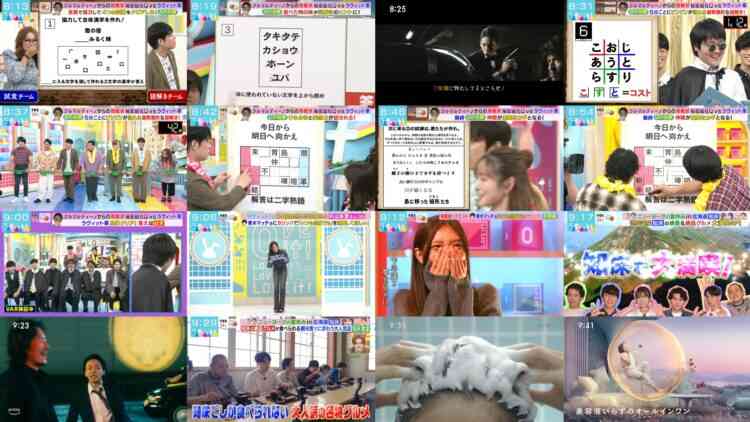 240912 LOVE it! – ex-HKT48 Yabuki Nako – HD.mp4
