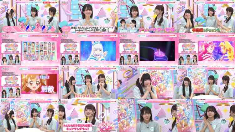 240912 Noimini ~Noime Station TV Mini~ 24 – Not Equal ME – HD.mp4