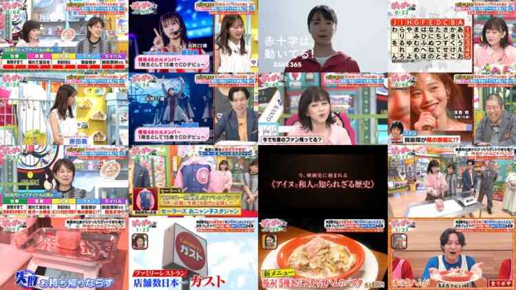 240912 Pokapoka – ex-Sakurazaka46 Harada Aoi – HD.mp4
