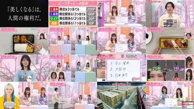 240912 Sakura Meets 70 – Sakurazaka46 Takemoto Yui, Matsuda Rina, Ozono Rei, Inoue Rina, Masumoto Kira, Onuma Akiho, Nakashima Yuzuki, Taniguchi Airi – HD.mp4