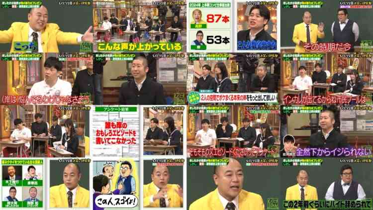 240913 Shikujiri Sensei Ore Mitai ni Naruna!! – Sakurazaka46 Inoue Rina – FHD.mp4