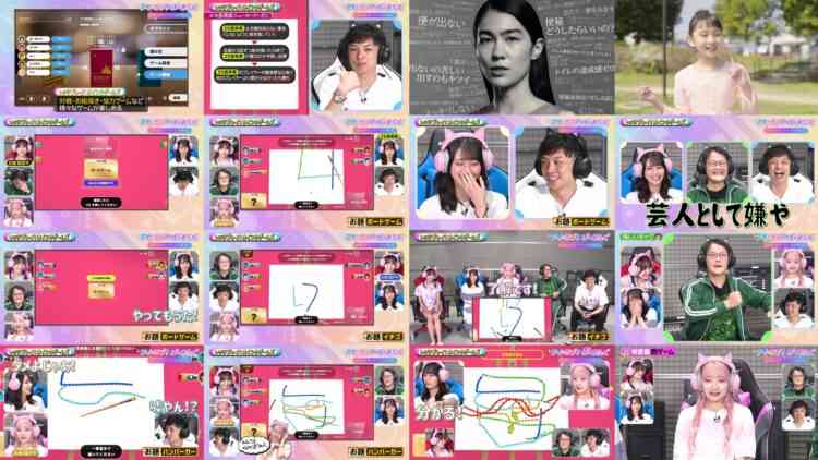 240914 I = Love! Gaming ~oo-san ga Online ni Narimashita~ – Equal LOVE – HD.mp4
