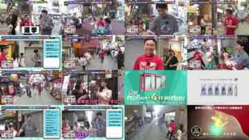 240914 Kamaitachi no Kijou no Kuuronjou ~Yatte Mitara Kou Naru! … Hazu~ – ex-NMB48 Shibuya Nagisa – HD.mp4