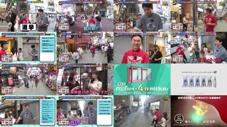 240914 Kamaitachi no Kijou no Kuuronjou ~Yatte Mitara Kou Naru! … Hazu~ – ex-NMB48 Shibuya Nagisa – HD.mp4