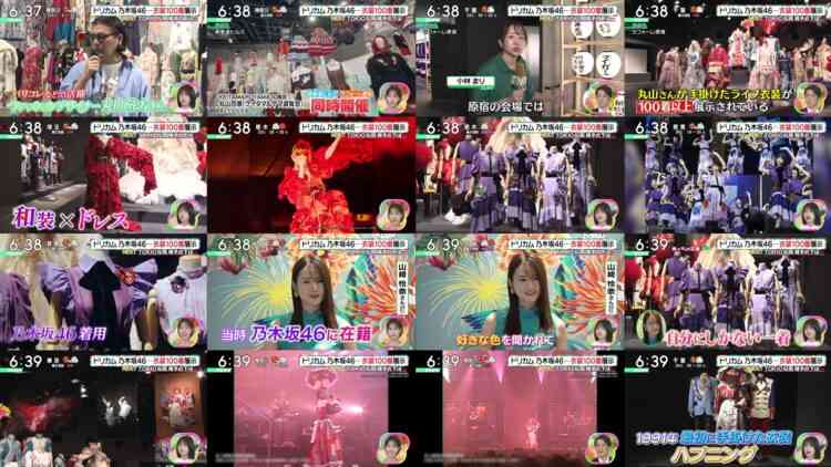 240914 Zoom In!! Saturday – ex-Nogizaka46 Yamazaki Rena Cut – FHD.mp4