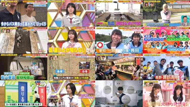 240915 Chou Muteki Class – ex-HKT48 Sashihara Rino – HD.mp4