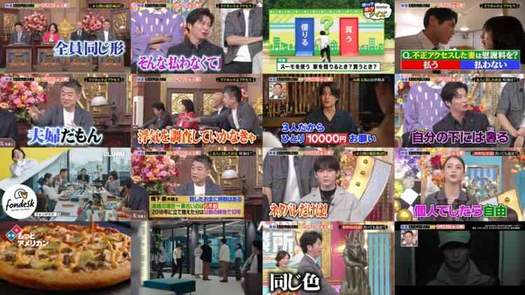 240915 Gyouretsu no Dekiru Houritsu Soudanjou SP – ex-HKT48 Sashihara Rino – HD.mp4