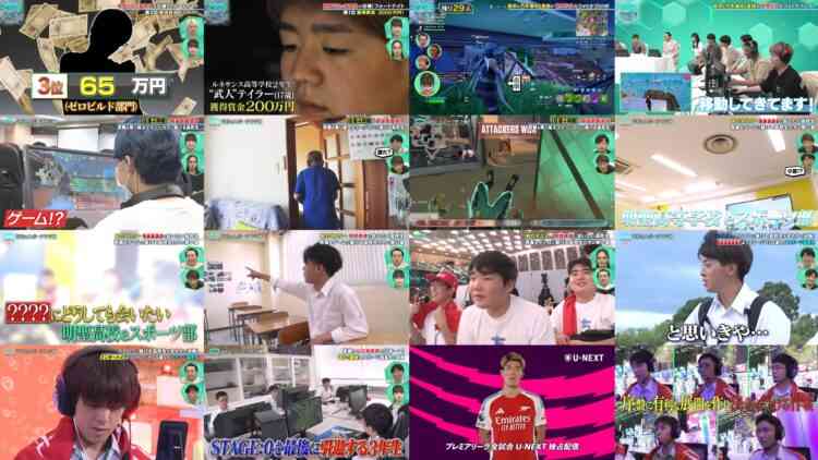 240915 Koukousei ii eeeee! STAGE0 e-Sports Koushien – Nogizaka46 Yoshida Ayano Christie – HD.mp4