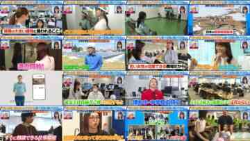 240915 Nande kaisha yamenainde suka – ex-Sakurazaka46 Sugai Yuuka – HD.mp4