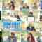 240915 Nippon no Mirai wo Uranau NEWS Show – ex-NMB48 Shibuya Nagisa – HD.mp4