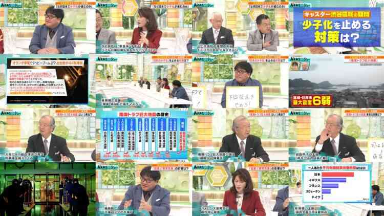 240915 Nippon no Mirai wo Uranau NEWS Show – ex-NMB48 Shibuya Nagisa – HD.mp4