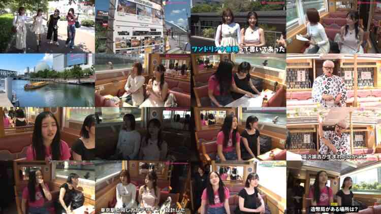 240915 Shin YNN NMB48 CHANNEL – GSGK16 Genchi Shuugou Genchi Kaisan 2 – 2024-09-15 – FHD.mp4