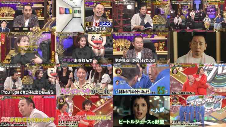 240916 Daigo no Geinin Royshuusho & Panic GP – ex-HKT48 Murashige Anna – HD.mp4