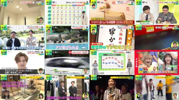 240916 DayDay. – ex-Nogizaka46 Matsumura Sayuri – FHD.mp4