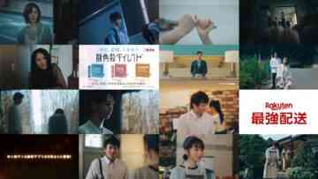 240916 Otto no Katei wo Kowasu Made 10 – ex-HKT48 Tanaka Miku – HD.mp4