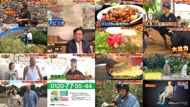 240916 Seikaii-san no Omoteura – ex-HKT48 Murashige Anna & ex-AKB48 Yokoyama Yui – HD.mp4