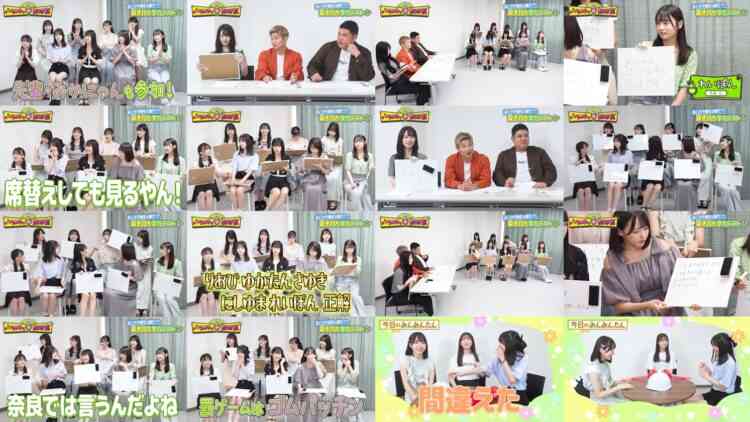 240917 9-Kisei Variety Housoushitsu 7 – NMB48 – FHD.mp4