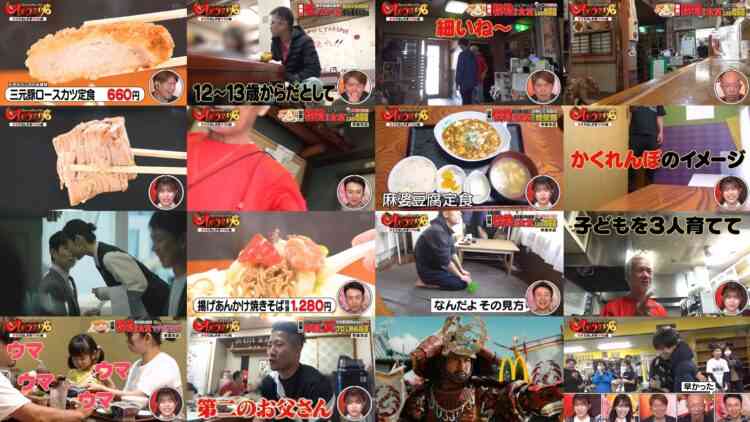 240917 Human Gourmentary Omoumai Mise – Sakurazaka46 Takemoto Yui, Sakurazaka46 Moriya Rena – HD.mp4