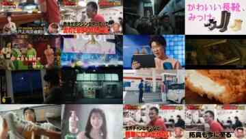 240917 Mada Mada Omoumai Mise – Sakurazaka46 Takemoto Yui, Sakurazaka46 Moriya Rena – HD.mp4