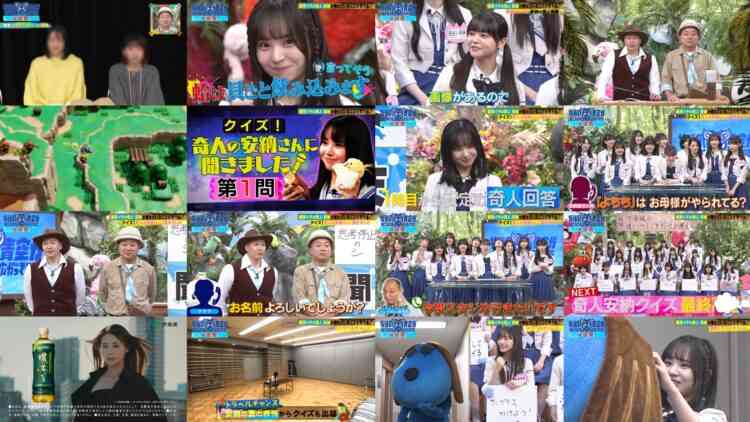 240917 Sakamichi no Mukou ni wa Aozora ga Hirogatte Ita. 46 – Boku ga Mitakatta Aozora & ex-Sakurazaka46 Harada Aoi – HD.mp4