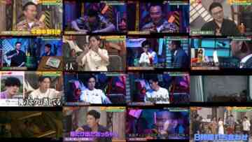 240918 Kamai Gachi – ex-NMB48 Shibuya Nagisa – HD.mp4