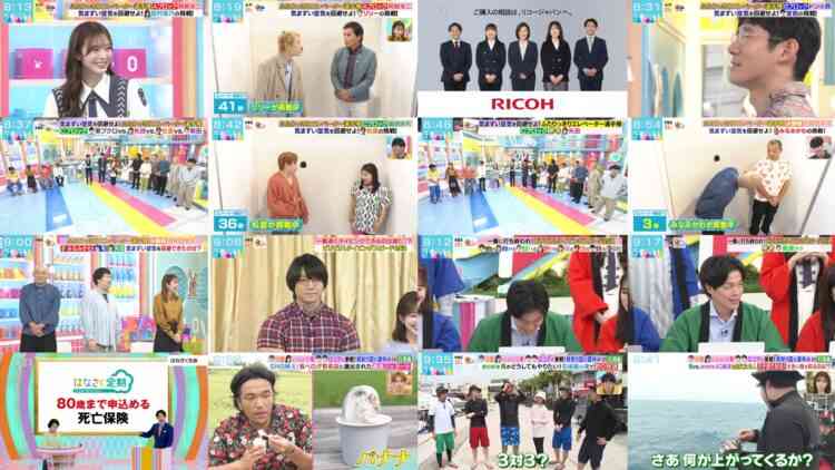 240918 LOVE it! – Sakurazaka46 Tamura Hono & AKB48 Oguri Yui – HD.mp4