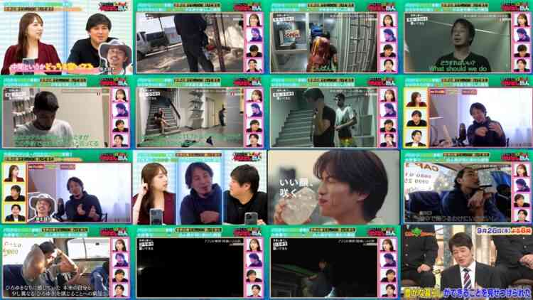 240918 Mezase! Kiridashi Shokunin – ex-Nogizaka46 Shinuchi Mai – HD.mp4