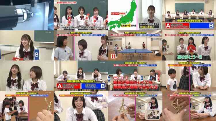240919 AKB48 Nemousu TV Season 42 11 – FHD.mp4