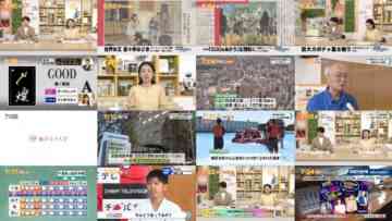 240919 Chiba Asa Live Morning Compass 0645 – ex-AKB48 Yoshikawa Nanase – HD.mp4