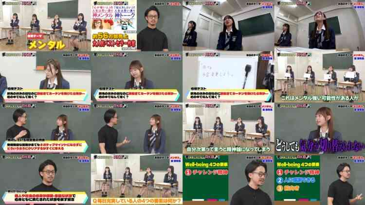 240919 [Eizo Souko] Can You Train Your Mental Health! ~AKB One-Up Gakuen Part 3~ – AKB48 Omori Maho, Kuranoo Narumi, Chiba Erii, Mizushima Miyuu, Kudo Kasumi – FHD.mp4