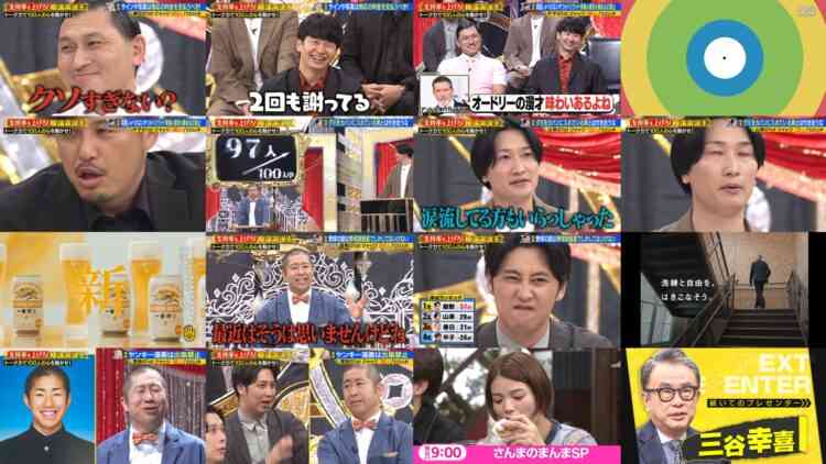240919 Odo Odo x Hara Hara – ex-Hinatazaka46 Saito Kyoko – HD.mp4