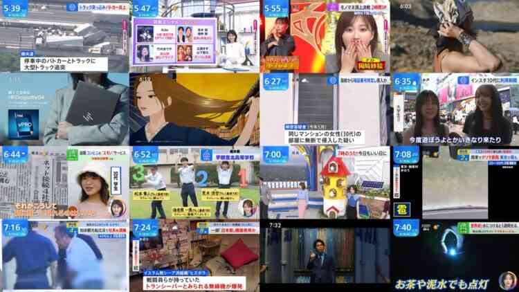 240919 THE TIME – Nogizaka46 Ichinose Miku – HD.mp4