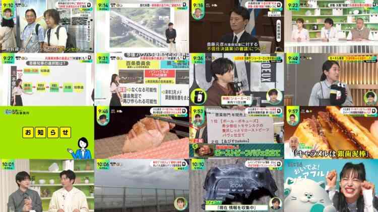 240920 DayDay. – ex-NMB48 Shibuya Nagisa – HD.mp4