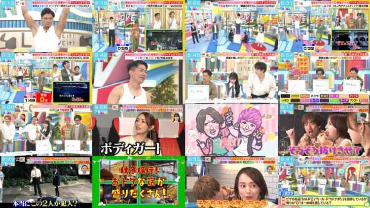 240920 LOVE it! – Sakurazaka46 Moriya Rena – HD.mp4