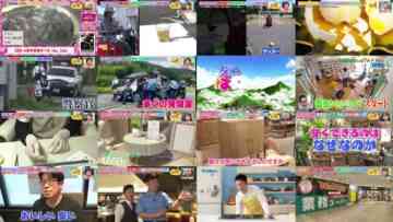240920 Osaka Honwaka TV – ex-NMB48 Shibuya Nagisa – HD.mp4