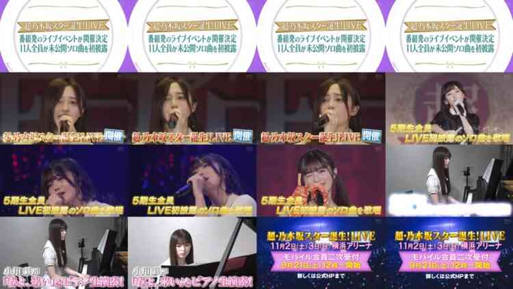 240920 Yoru BAGUETTE – Nogizaka46 Cut – FHD.mp4