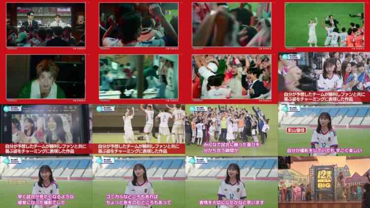 240921 CM INDEX – ex-Hinatazaka46 Kageyama Yuuka Cut – FHD.mp4