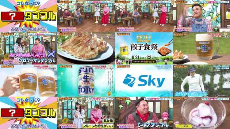 240921 Zakiyamagoya Bekkan – Not Equal ME Tanizaki Saya – HD.mp4