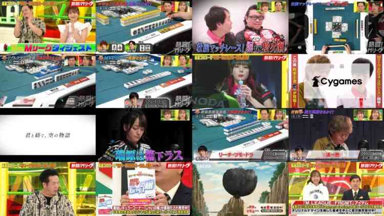 240922 Nettou! M League – ex-SKE48 Suda Akari – HD.mp4