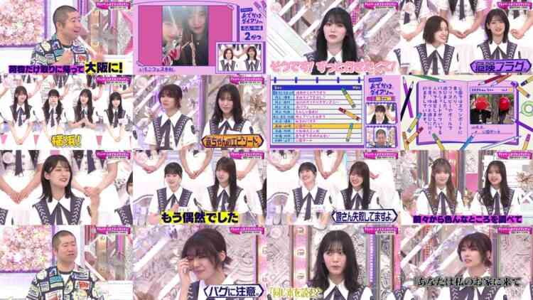 240922 Soko Magattara, Sakurazaka – FHD.mp4
