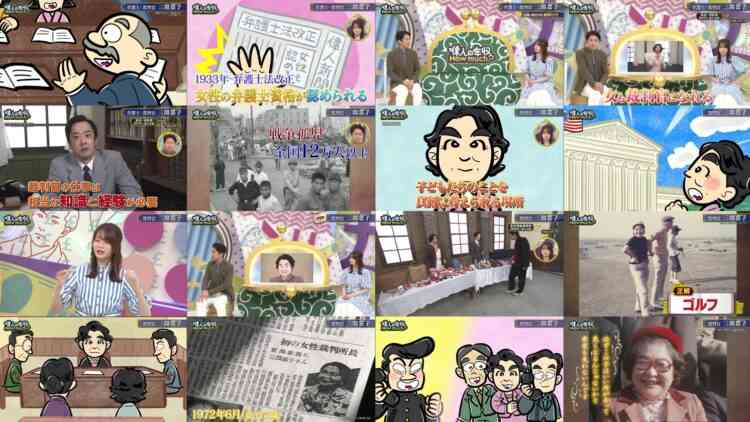 240923 Ijin no Nenshuu How much – ex-Nogizaka46 Yamazaki Rena – HD.mp4