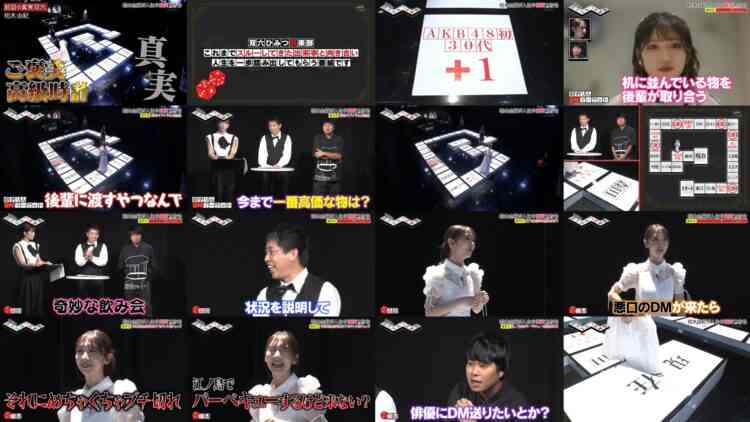 240923 Saraba no Sugoroku Himitsu Club – ex-AKB48 Kashiwagi Yuki – HD.mp4